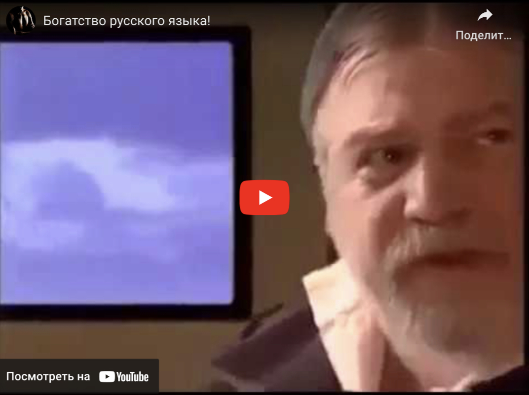 Рассказ на русском языке в котором все слова на одну букву